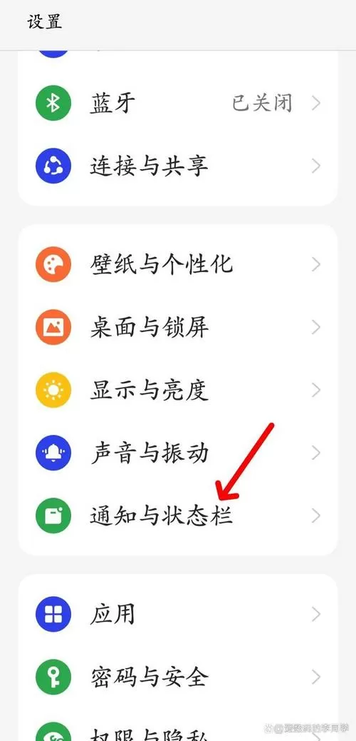 oppo手机HD怎么关闭游戏截图