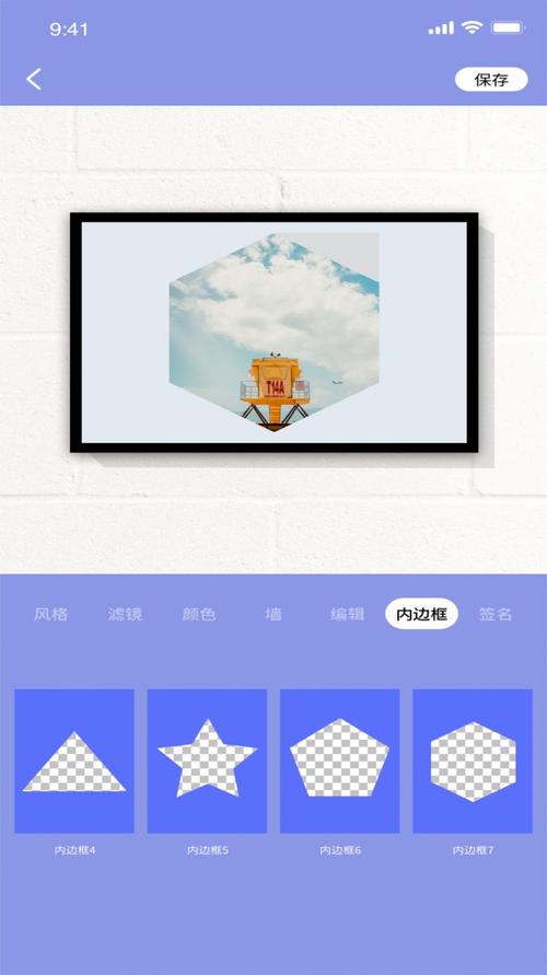 妖精视频相框可提版图标