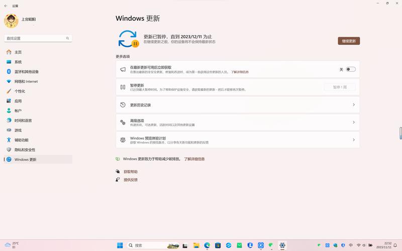 win8系统最新版本更新内容缩略图