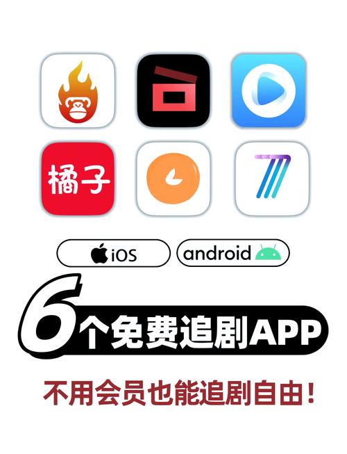 免费追短剧 全免费红包正版图标