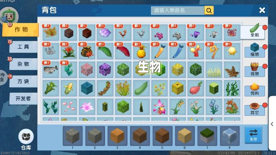 迷你世界海洋版无删减福利版