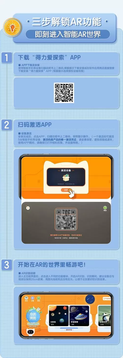 2024最新激活码游戏截图