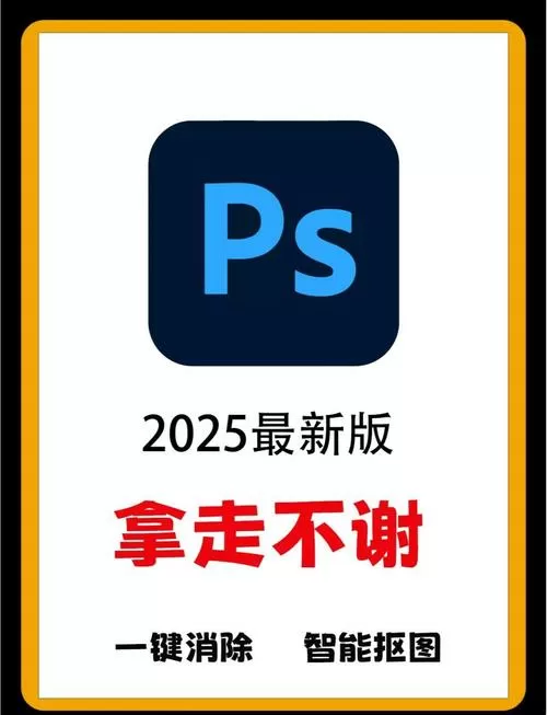 ps试用七天怎么变成永久游戏截图