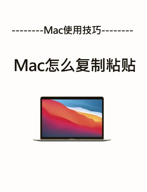 在电脑上如何复制粘贴图标