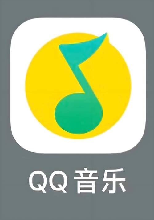 QQ音乐免费下载