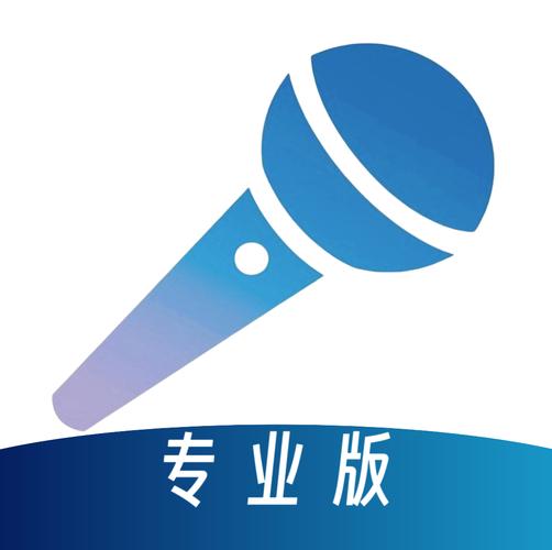 唱歌伴奏软件哪个好缩略图