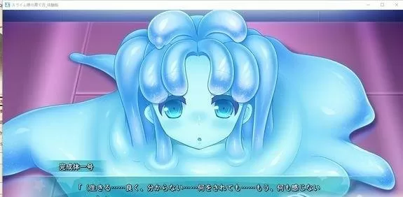 史莱姆娘的养成方法汉化版下载
