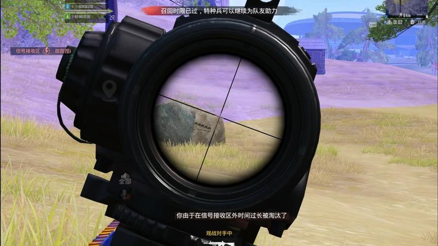 和平精英免费派克文件在哪无付费最新版缩略图