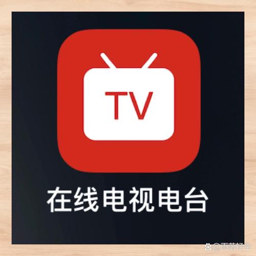 2024年能用的电视直播软件图标