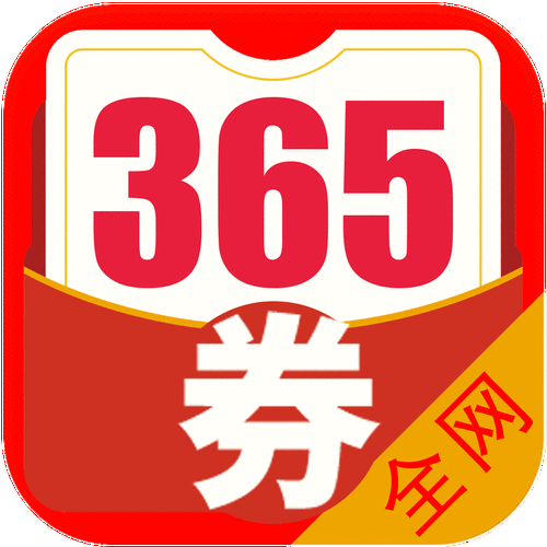代金券游戏平台