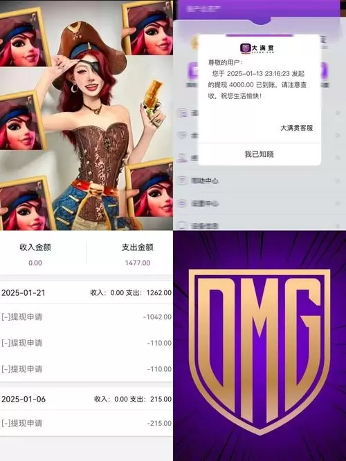 PG电子不开户试玩缩略图