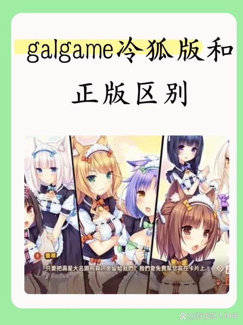 史莱姆娘的育成方法冷狐汉化版兑换码图标
