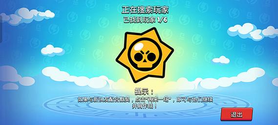 荒野乱斗魔改版紫服下载安装汉化版图标