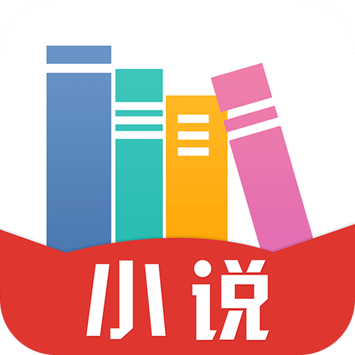 免费小说书城旧版本免费全本小说书城旧版本下载缩略图
