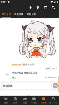 github官网jmcomic2永久免更新