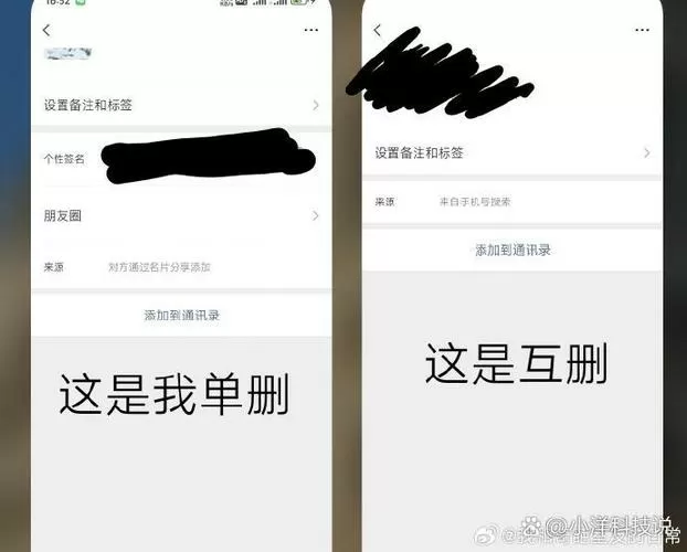 转过账给好友但删除了游戏截图
