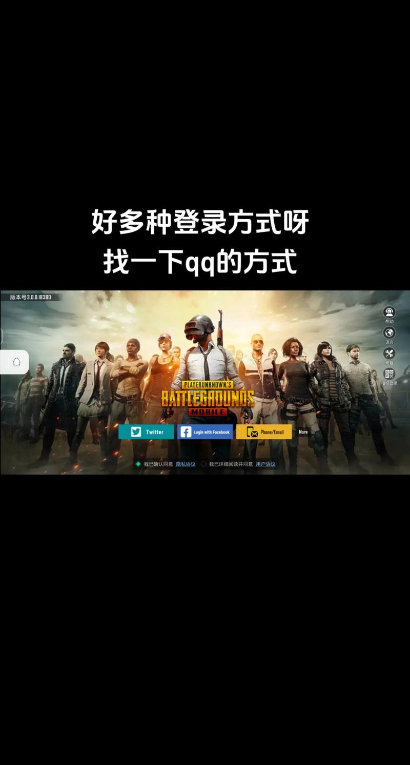 和平精英地铁逃生科技开挂 0元无付费最新版缩略图