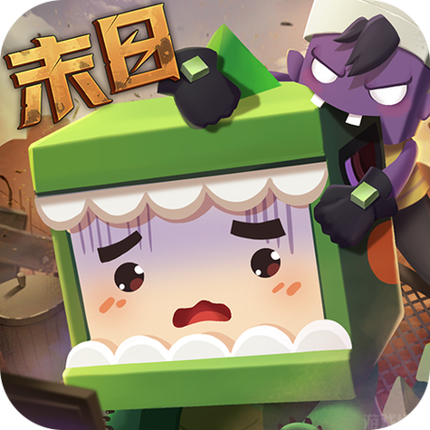 迷你世界旧版无限迷你币版。永久免费未删减缩略图