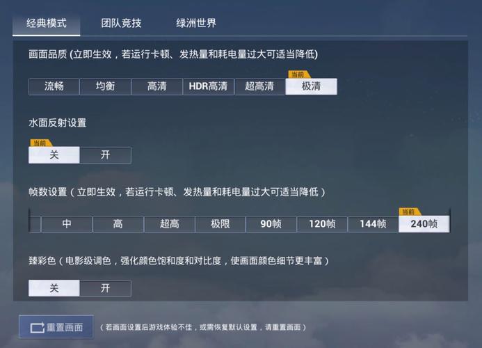 和平精英吃鸡改平板比例修改器最新版无限制版