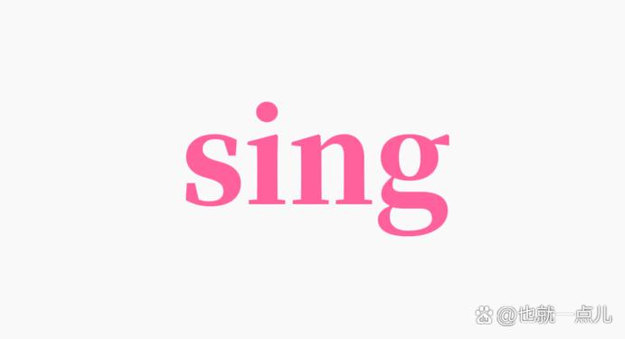 好同音字100个