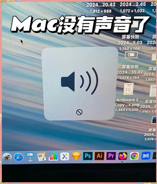 笔记本休眠后没有声音