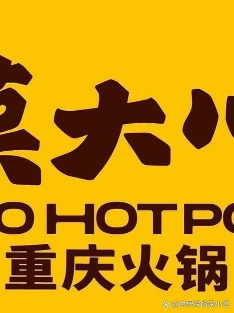 买各种锅盖游戏截图