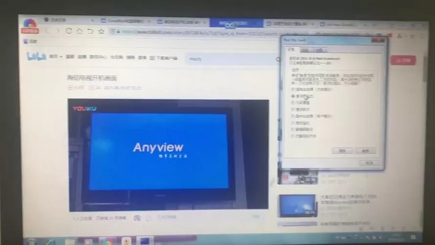 海信电视即将完成启动后黑屏