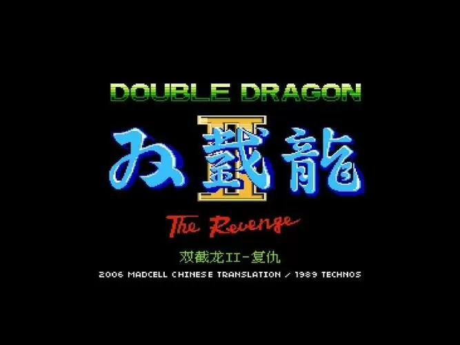 fc双截龙2下载图标
