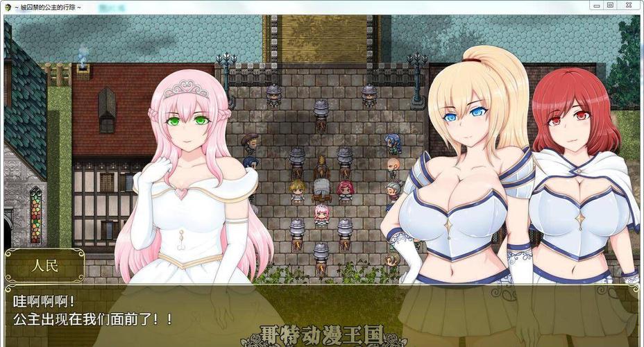 塞拉与诺艾尔全cg密码无广告纯净版