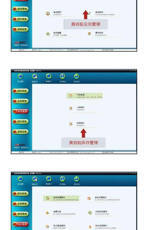美萍电脑系统最新版本更新内容介绍红包版缩略图
