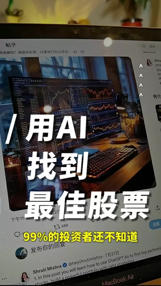 模拟炒股怎么重置图标