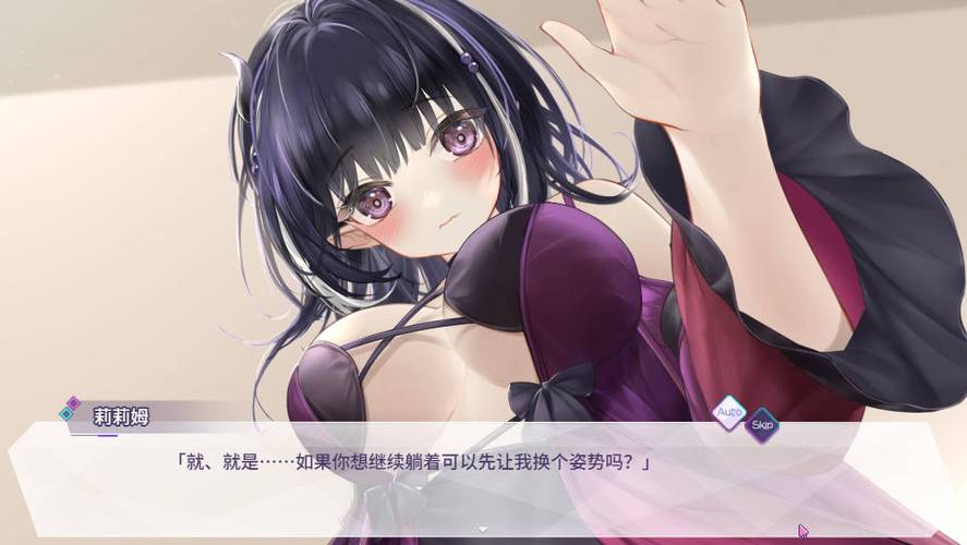 魅魔莉莉姆想要升级全cg存档游戏截图