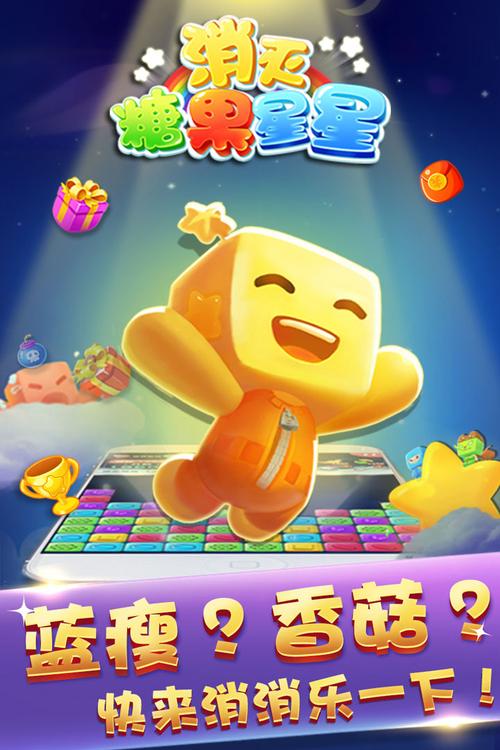 糖果点点消赚钱游戏图标