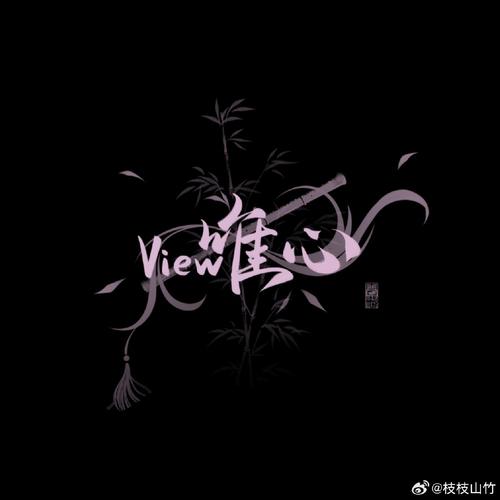 韵叶小说错爱全文