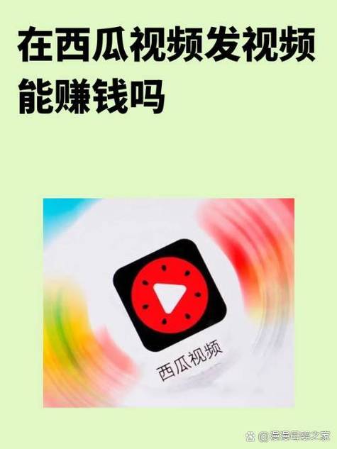 西瓜宝贝转发赚钱
