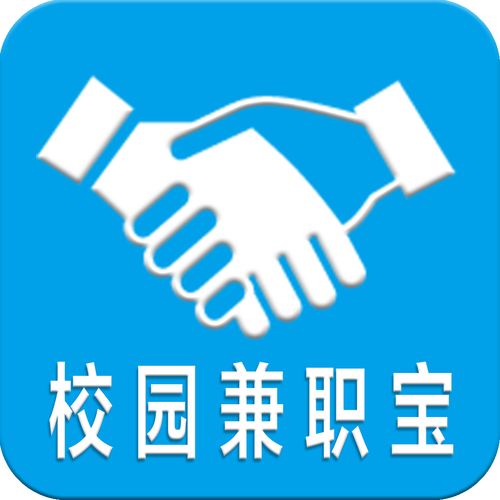 兼职宝企业版
