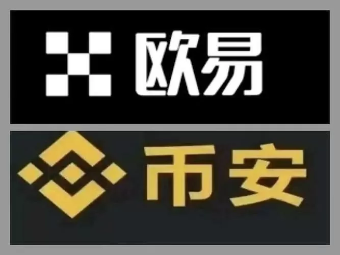 币谷交易所becoin游戏截图