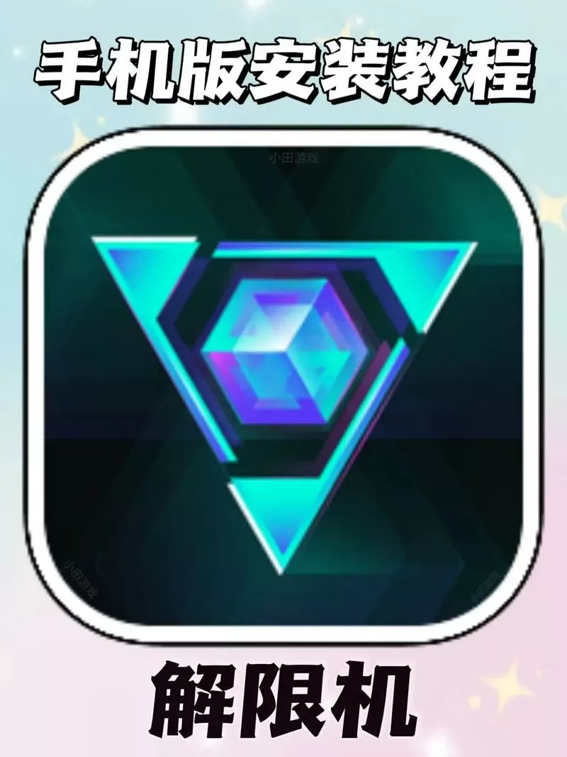 我的世界解除禁用物品指令手机版游戏截图