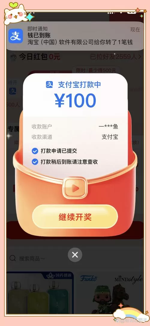 看短视频哪个提现红包最多缩略图