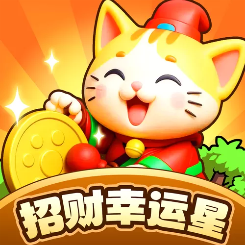 赚小钱的游戏有哪些图标