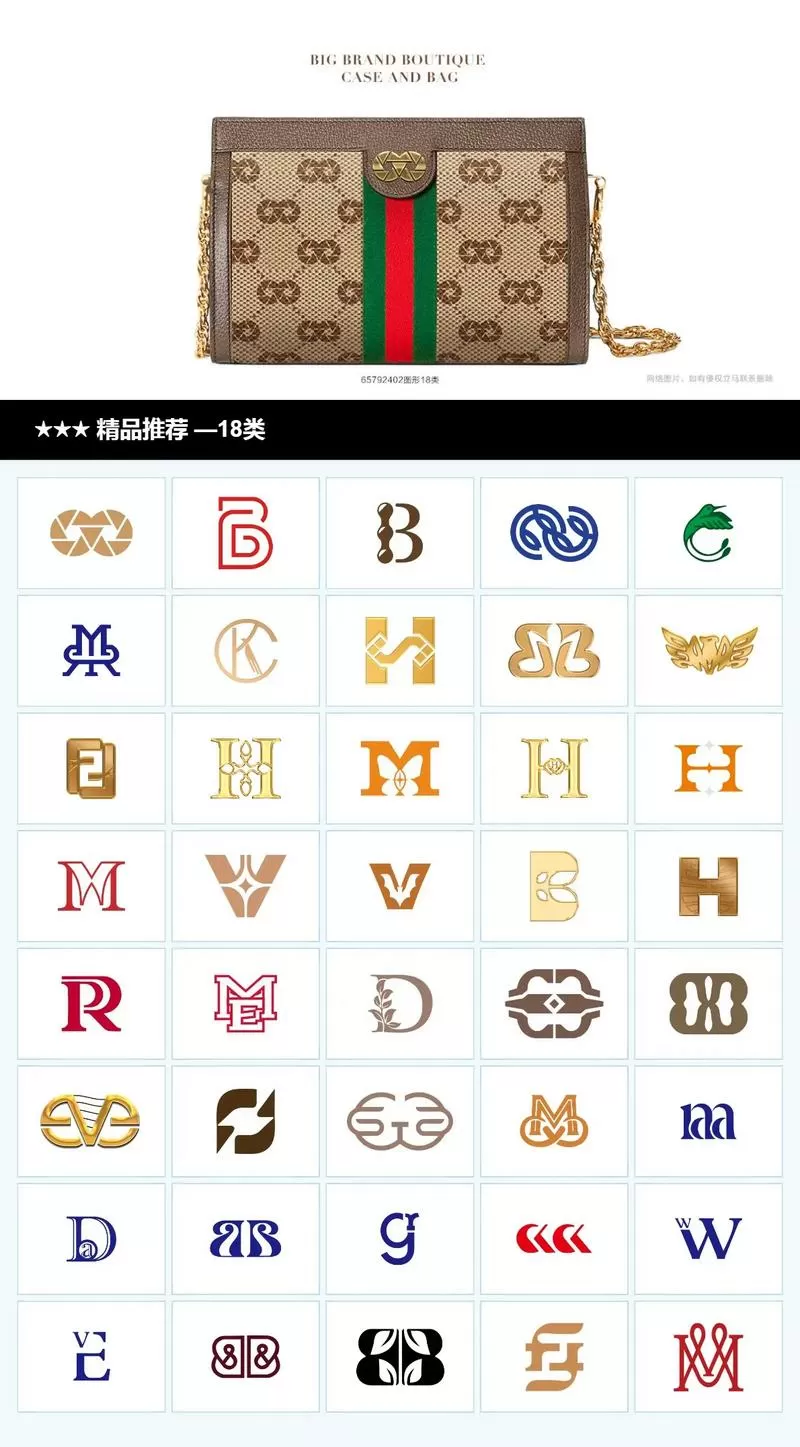 混乱套牌换什么饰品