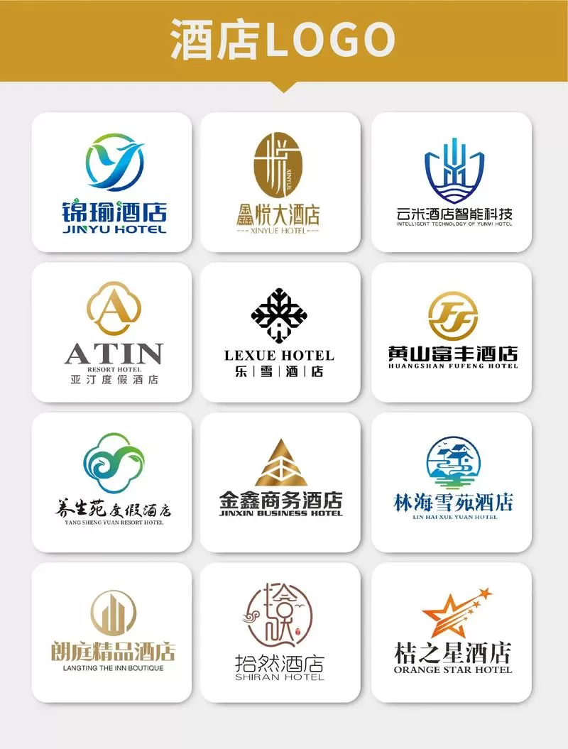 度假酒店无限金币版