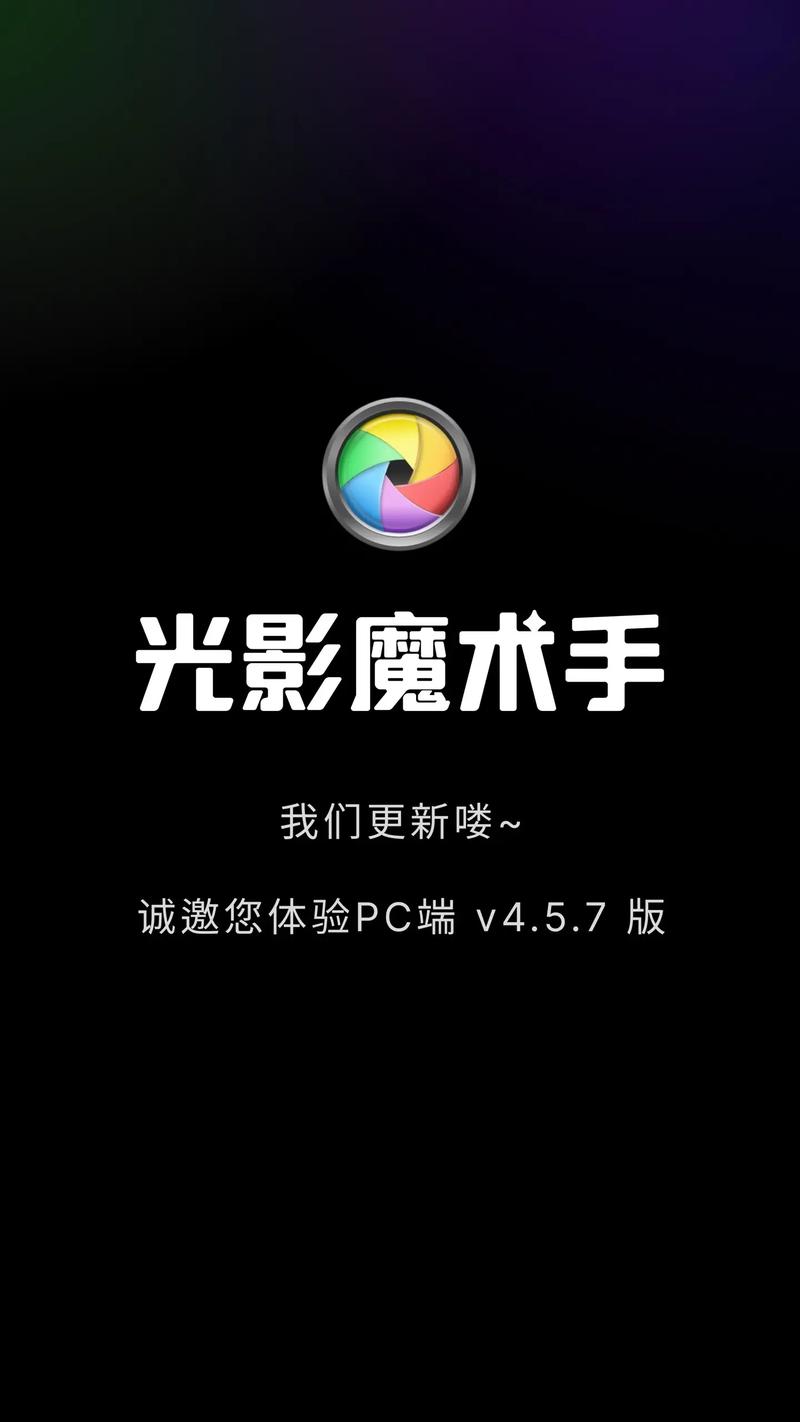 幻影影视幻影影音RM播放器V9.1官缩略图