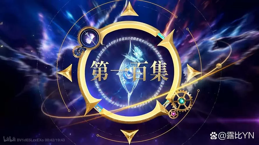 《小神父》广播剧游戏截图