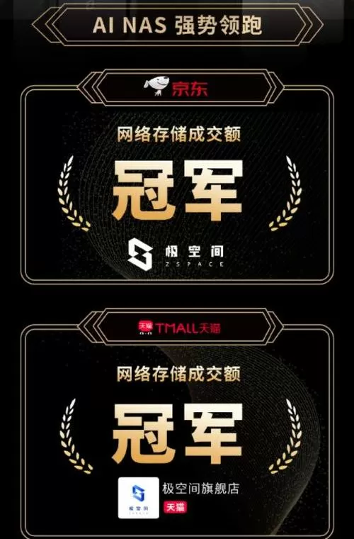 精灵5号销量暴跌原因图标