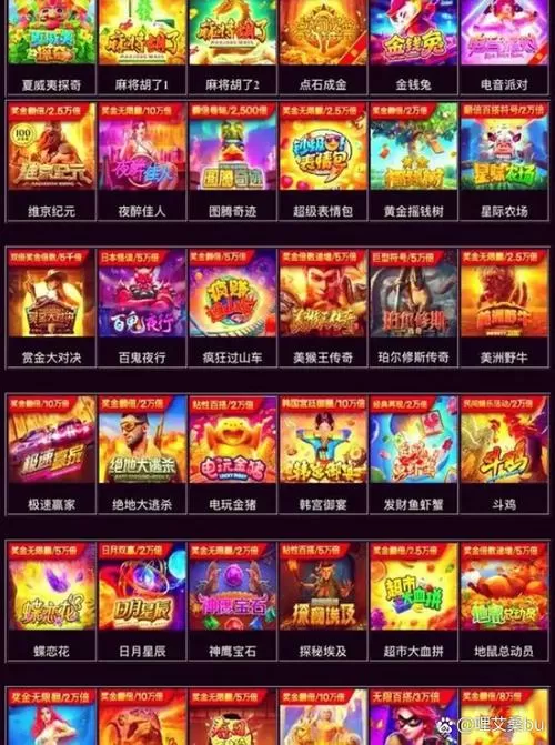 pg免费游戏试玩平台网站缩略图