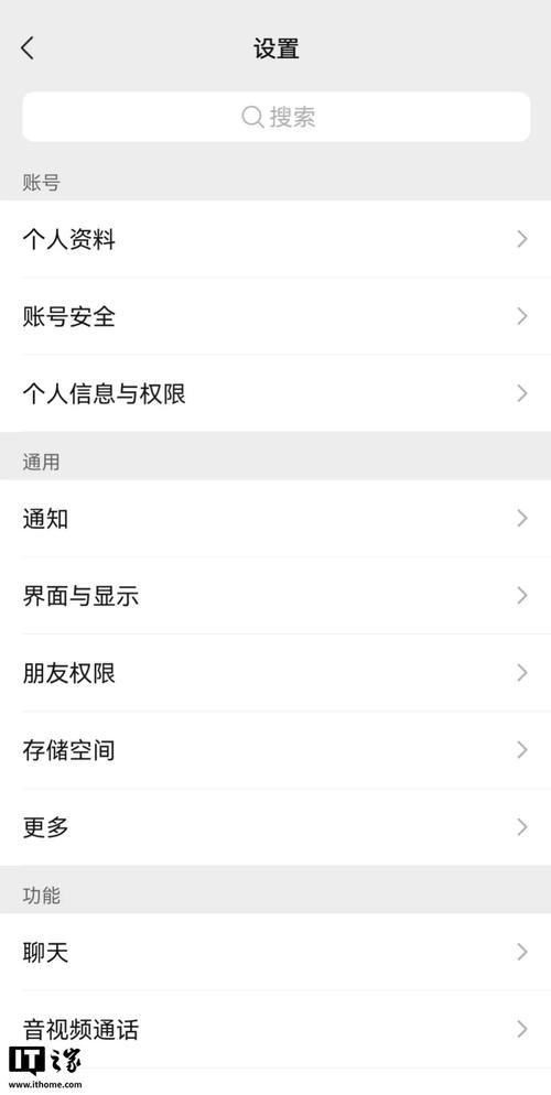 微信安卓版什么时候发布的缩略图
